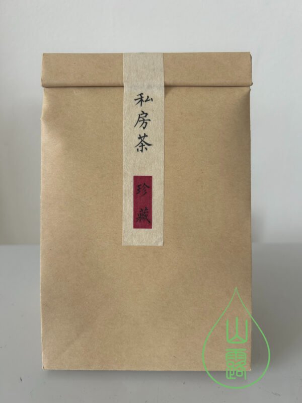 Yingde Green Tea (Loose Leaf)